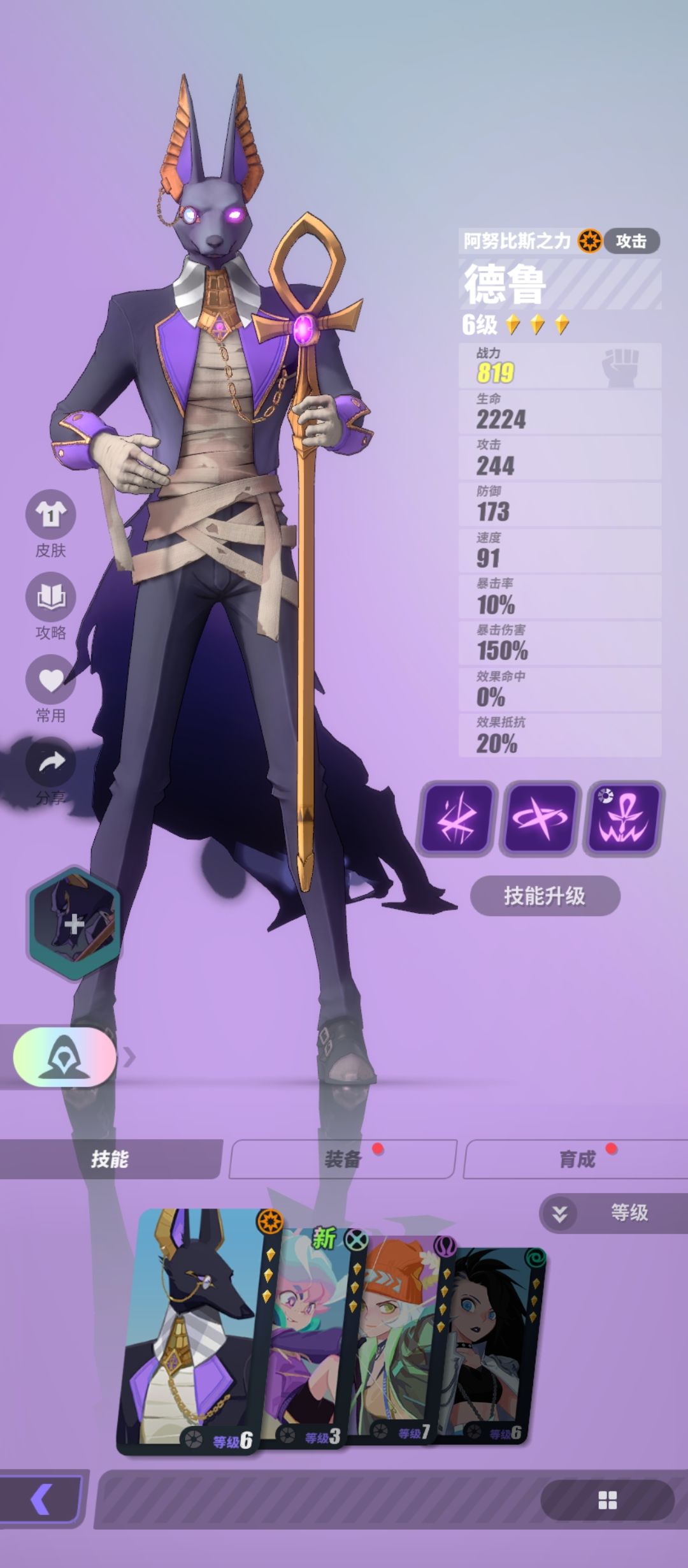 预抽卡没发怎么办 2