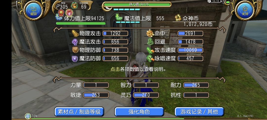6孔佣兵尽力了 2