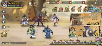 388天，128万攻，八十章，V1号，1230战力