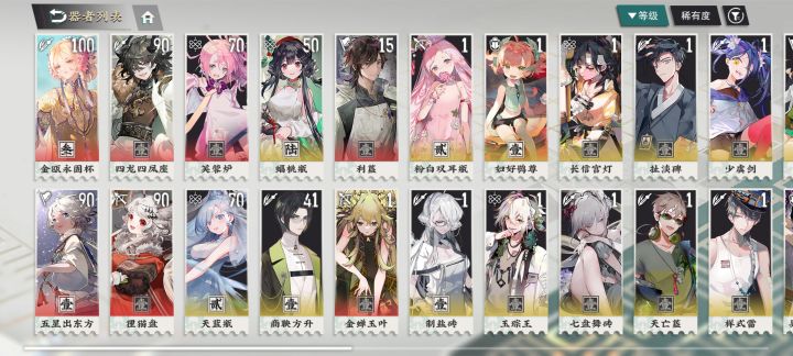 这个box,明天的洛神赋要抽吗截图