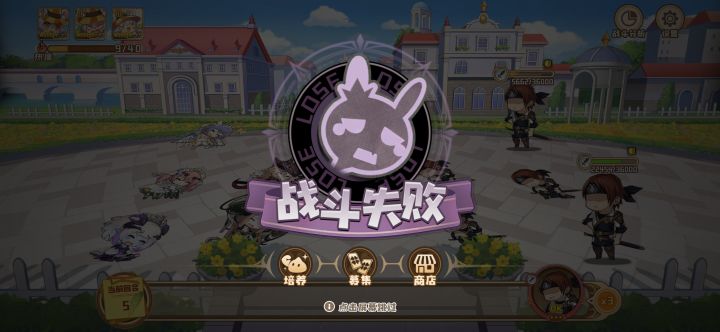 被长途巡演4-3按在地上摩擦,求指导截图