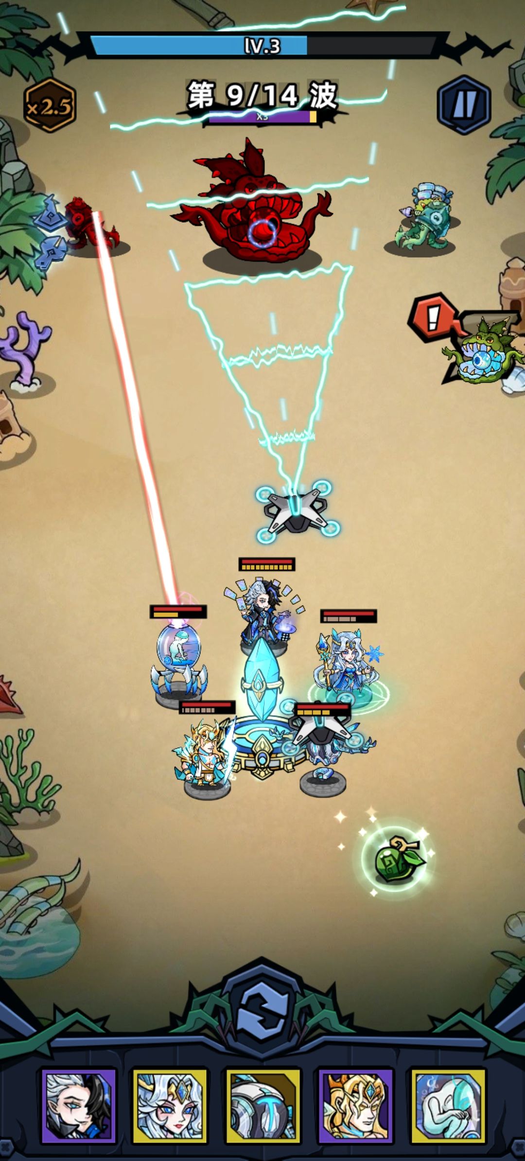 20天打海难6-2 3