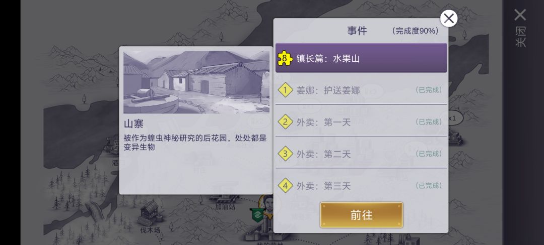 动态图片 4