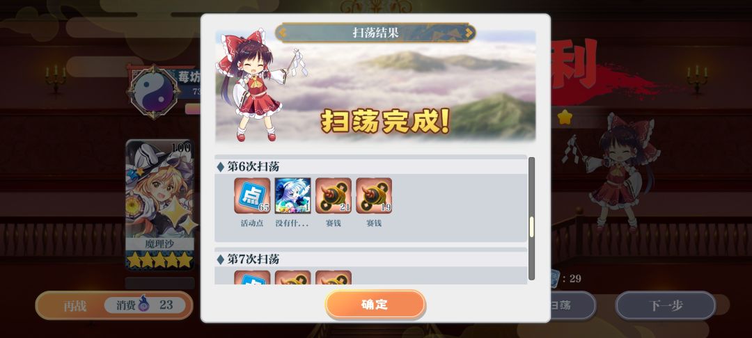 动态图片 5