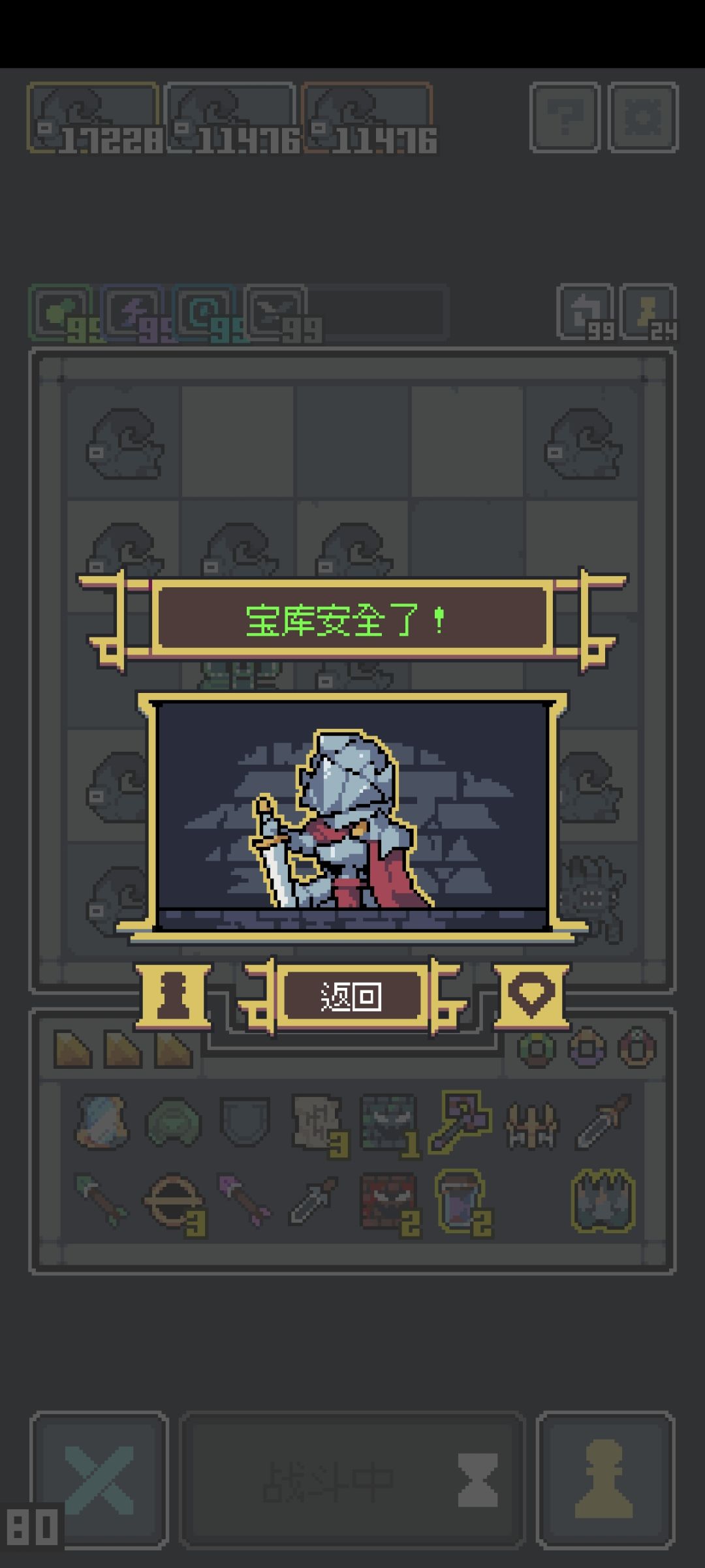 触手终于交作业了 1