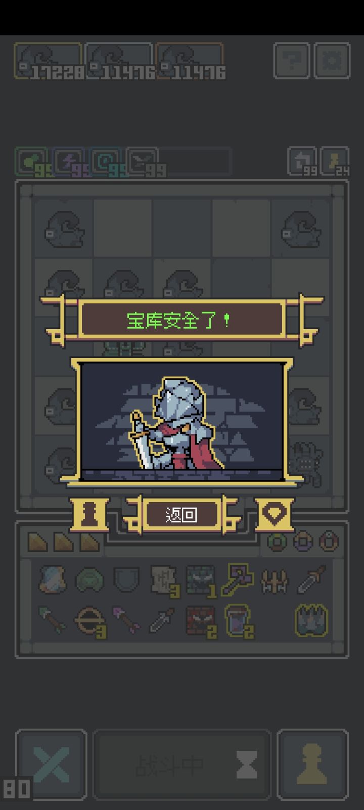 触手终于交作业了截图