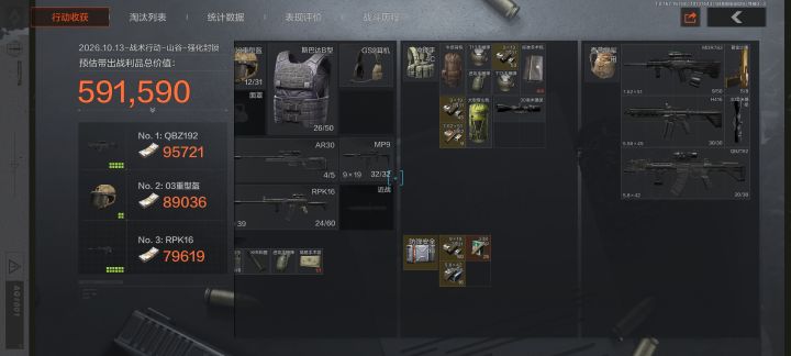 手搓大金截图