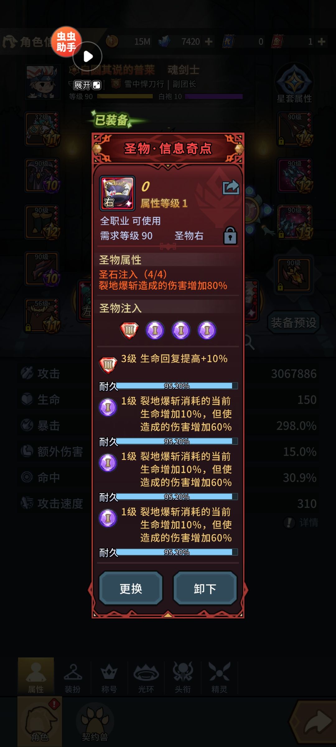 为什么我到不了第二阶段 2