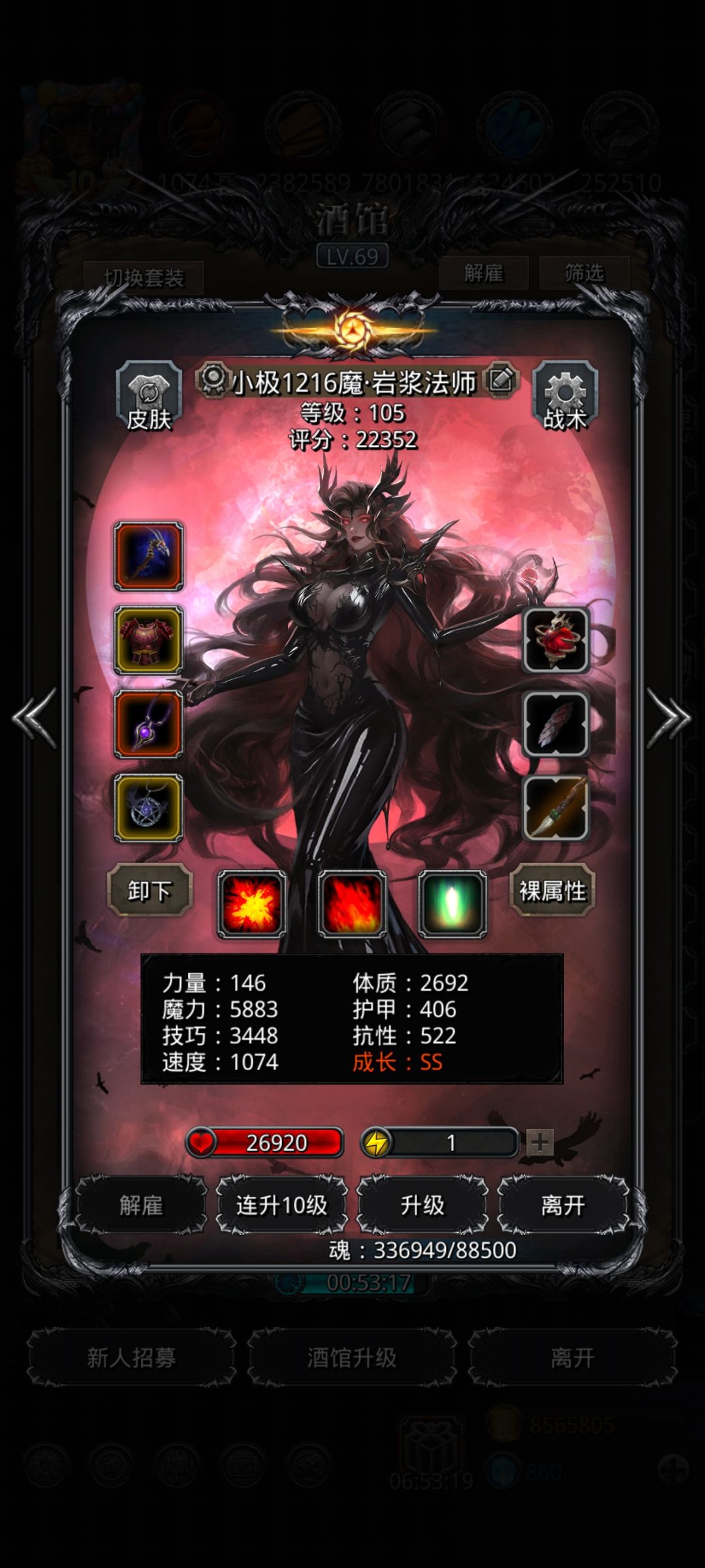 没招了 4