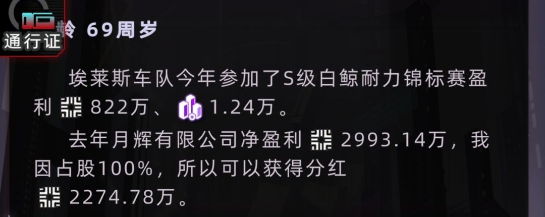 用十年财报来摸索一下车队当甩手掌柜值不值 2