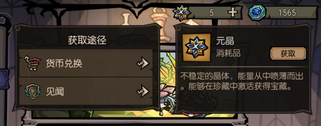 十连抽 6