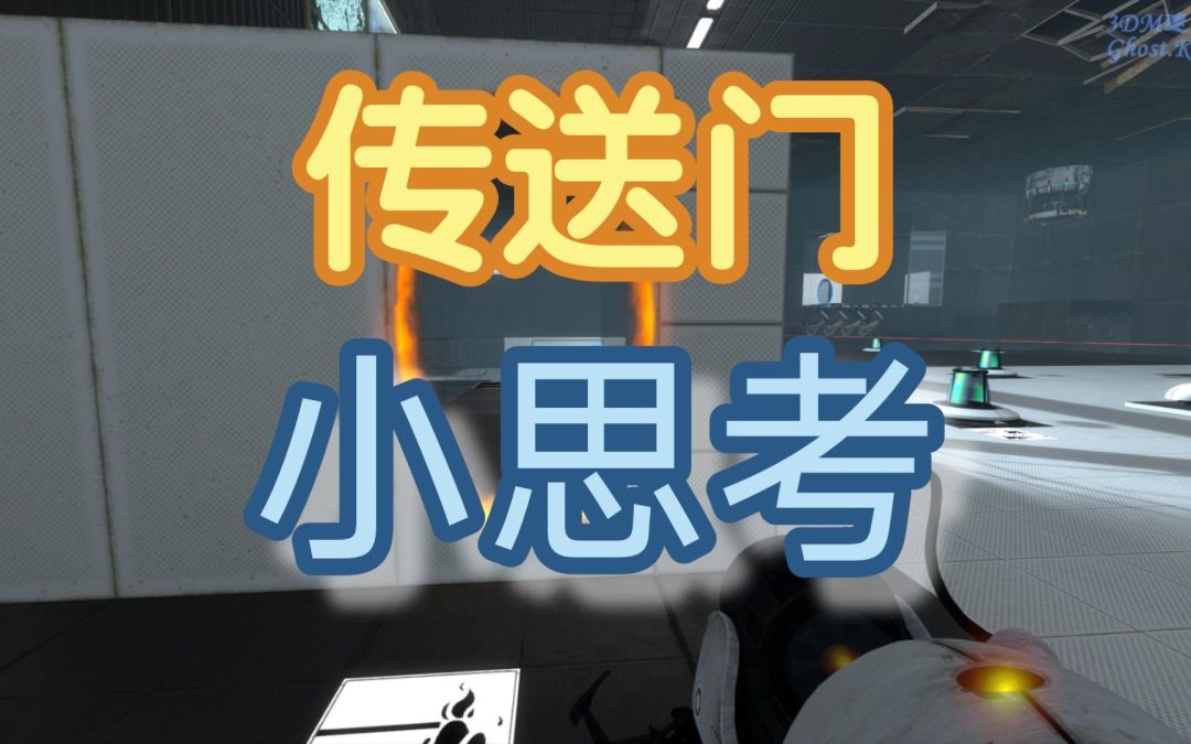 video-3608168