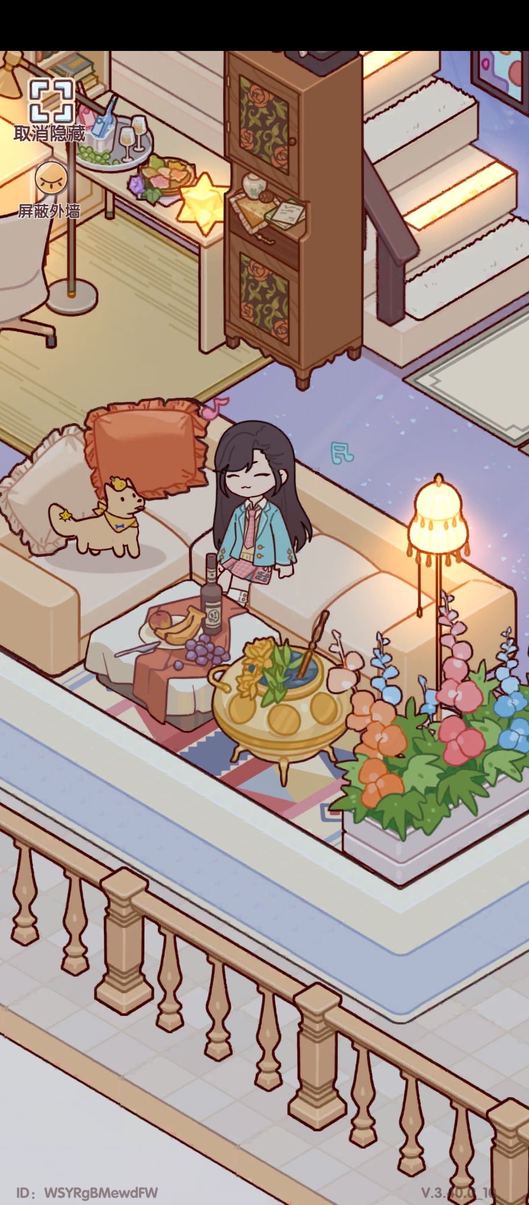 我的休闲时光 4