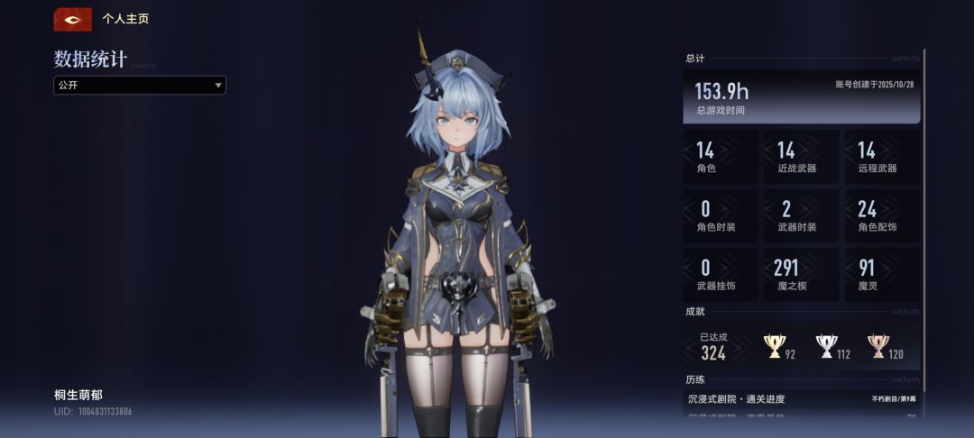 冲! 1