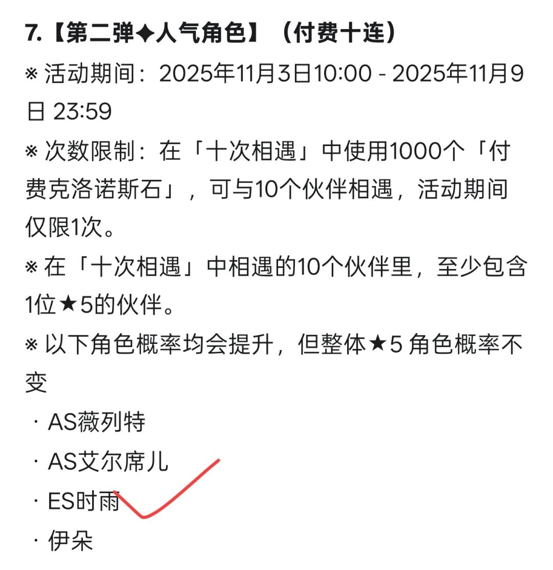 只想抽猫可可 3