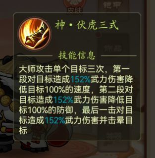 神熊猫截图