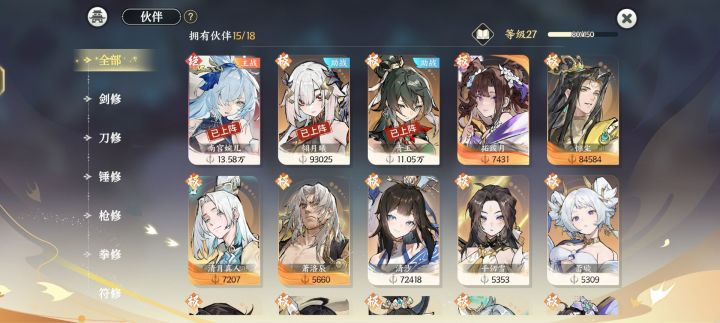 挺好玩的截图