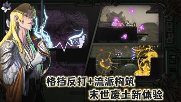 凉屋新作来袭！化身鸭卫勇闯末世！