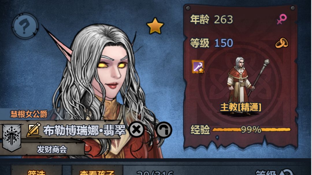 用了千年的命名方式，很省事，游戏体验很好截图