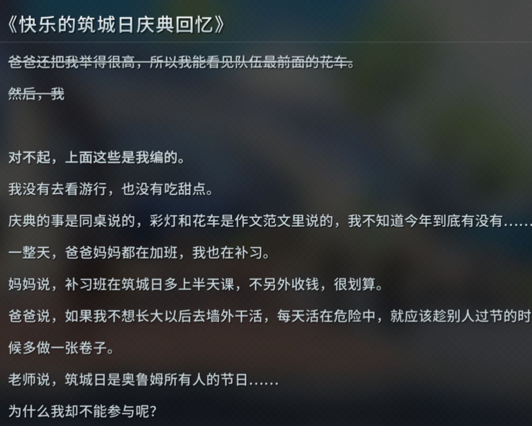 规矩立住了不烧心 5