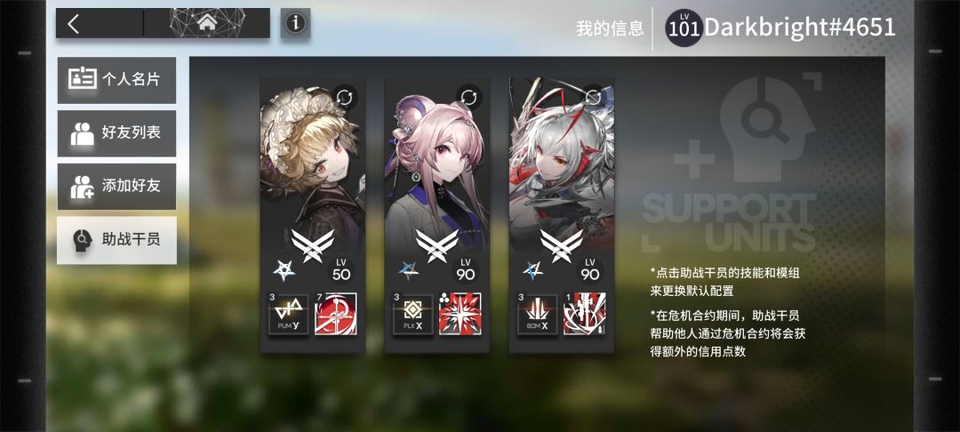 试从图中找出问题所在 1