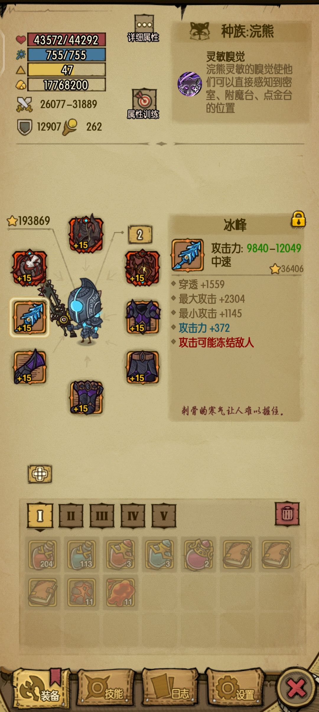 有多少人跟我一样纯物理干到地狱71 3