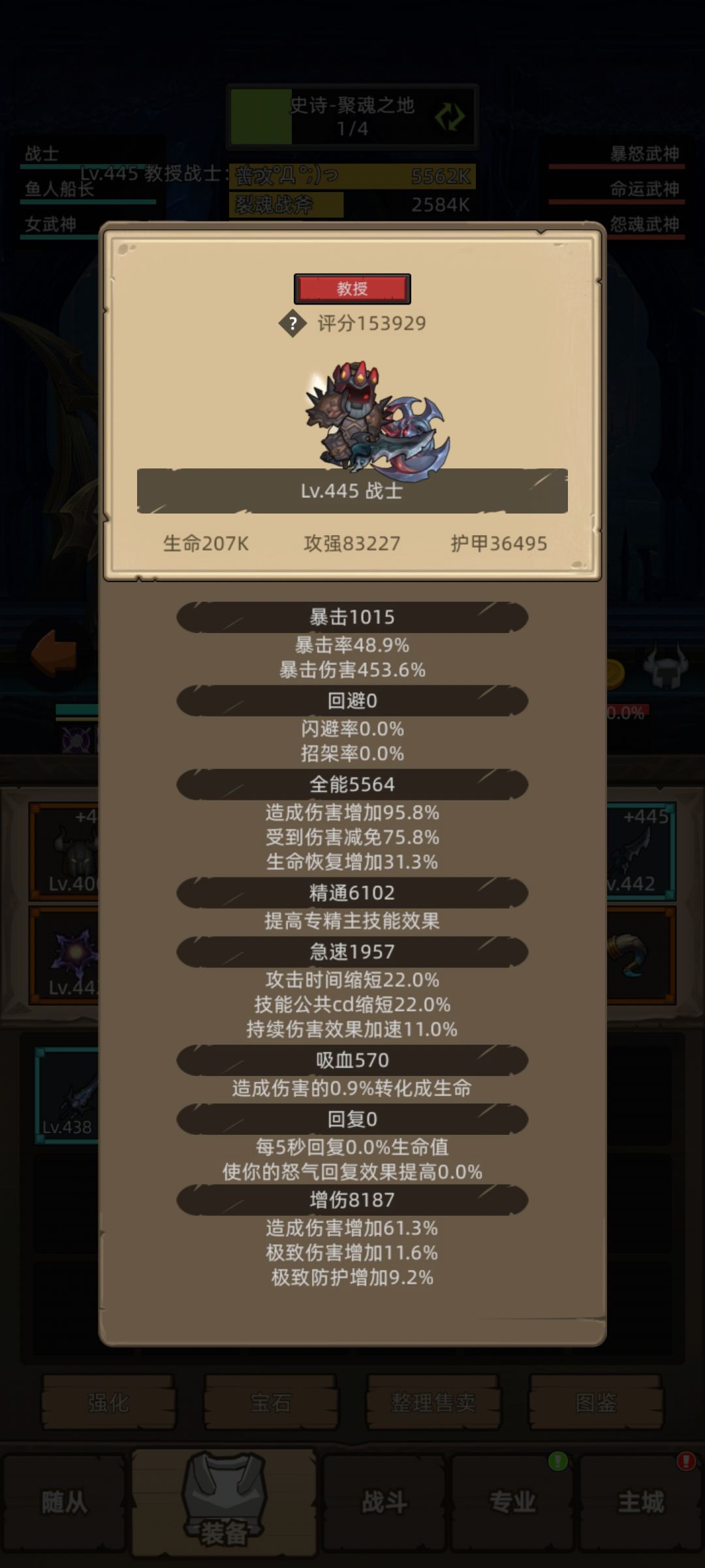 我发现450红项链触发概率还不错 1