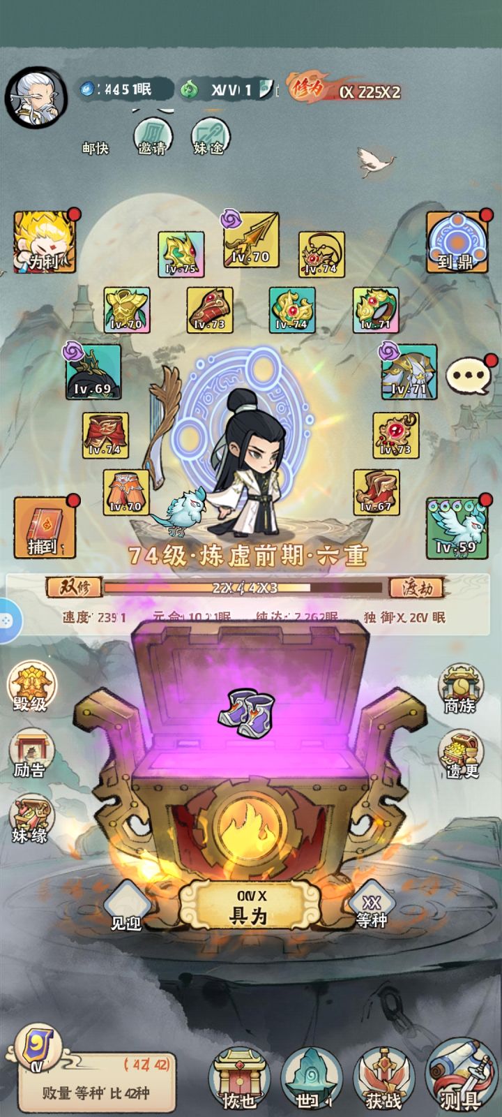 更新意义何在,全乱码截图