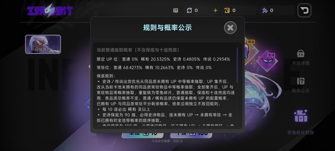 已经可以下载玩了 8