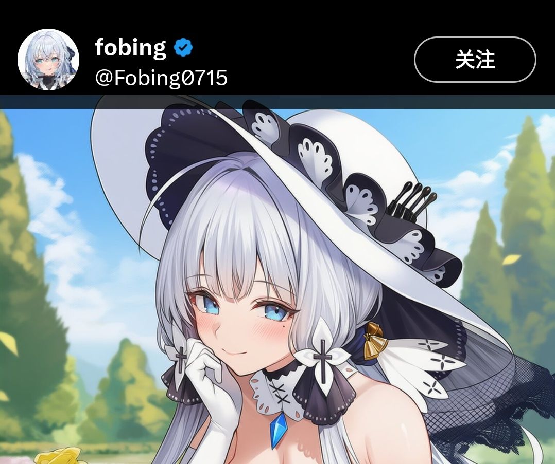 周六 2