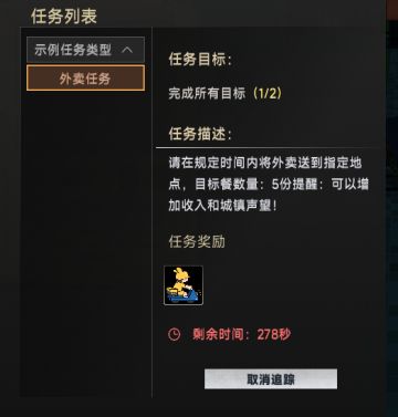 坐上我的小电动车送送外卖