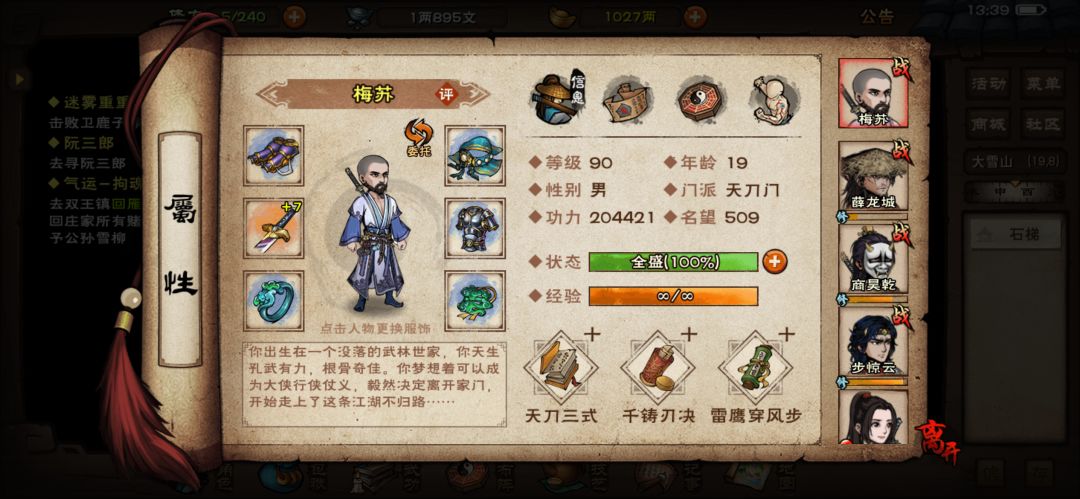 后续需要做些什么 2