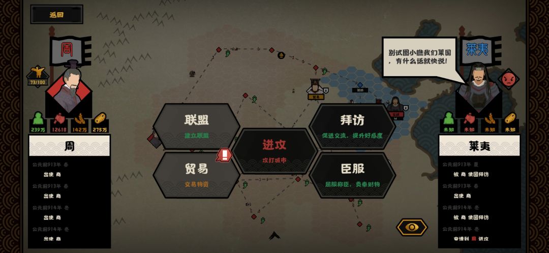 我怎么用不了潜谋 2
