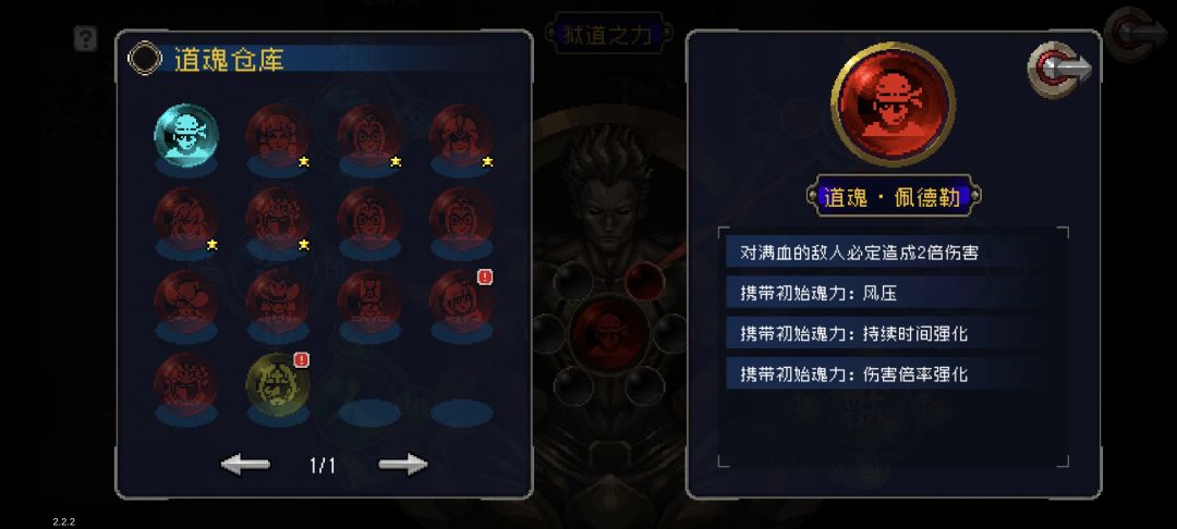 这个道魂,一言难尽 2