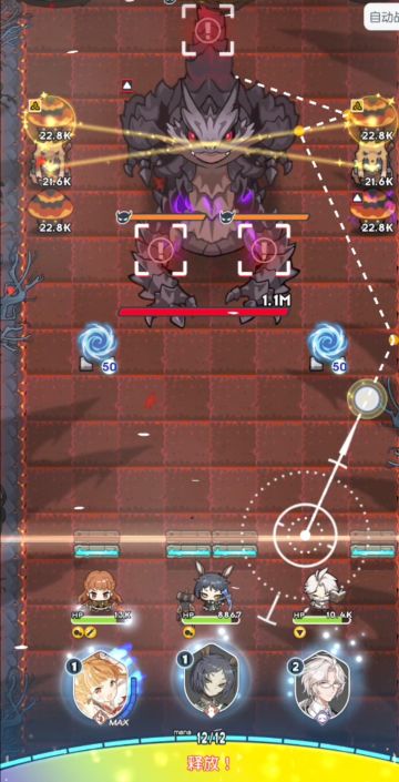 关于球伤打boss的一些方法