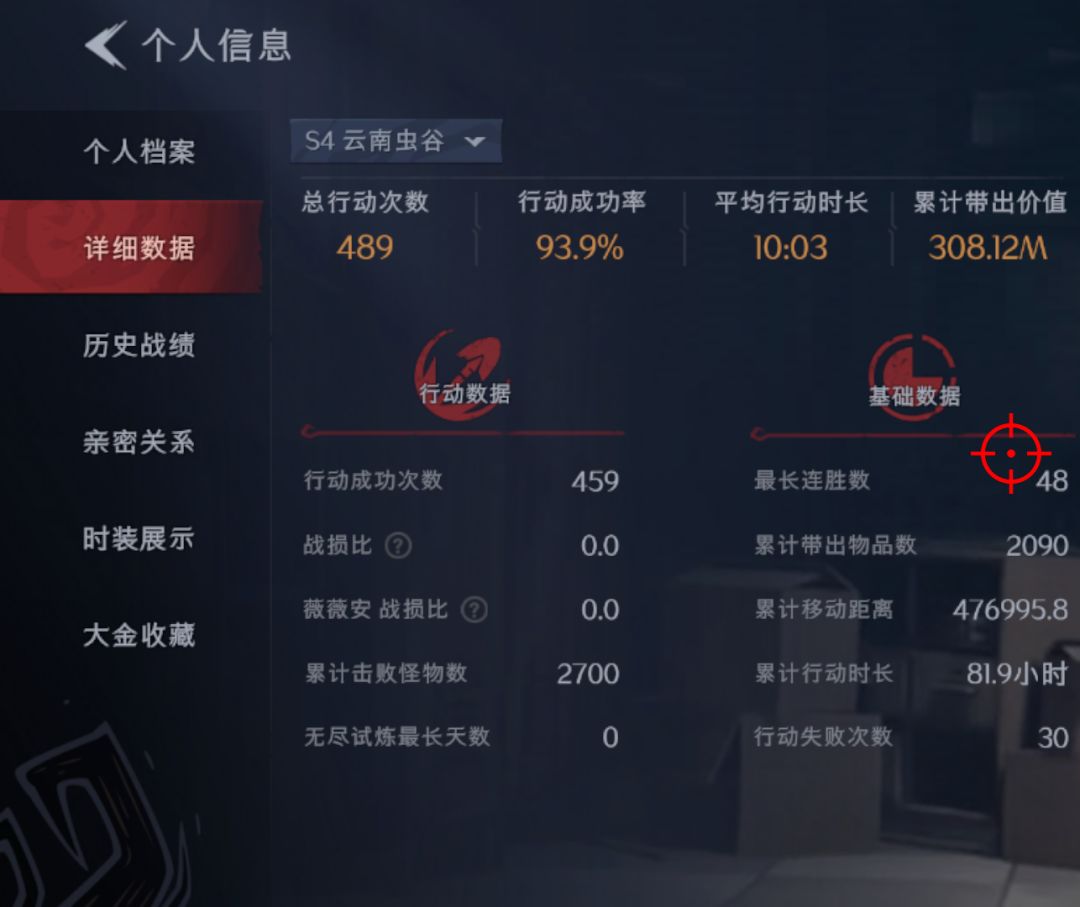 新号第489场出神龙,雮尘珠凤冠都有了 1