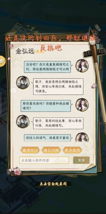 （中篇）姻缘司风波，统领大人别追啦～