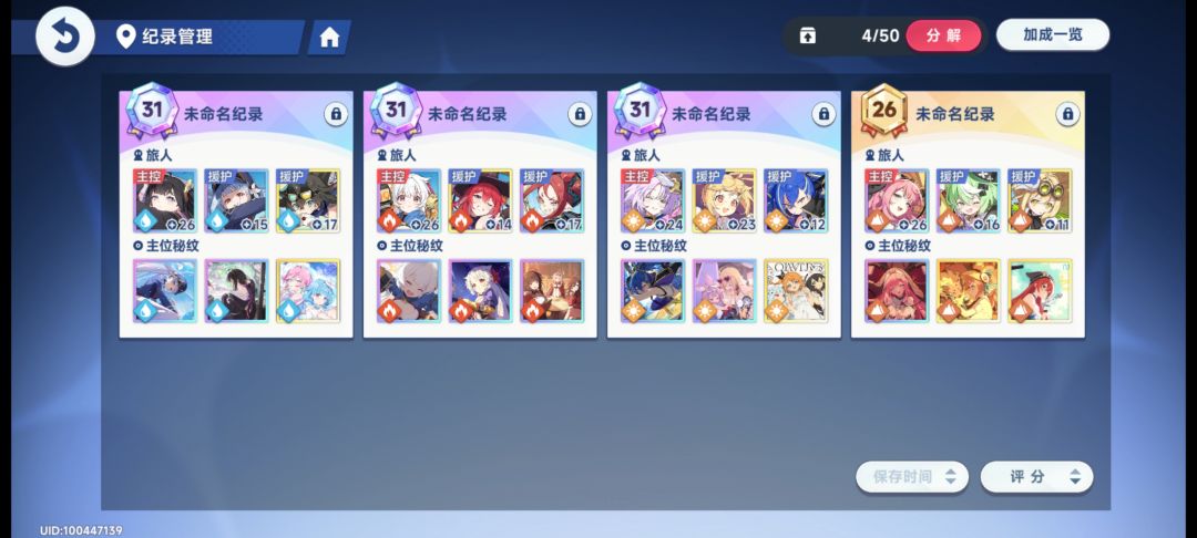 这个号怎么样? 1