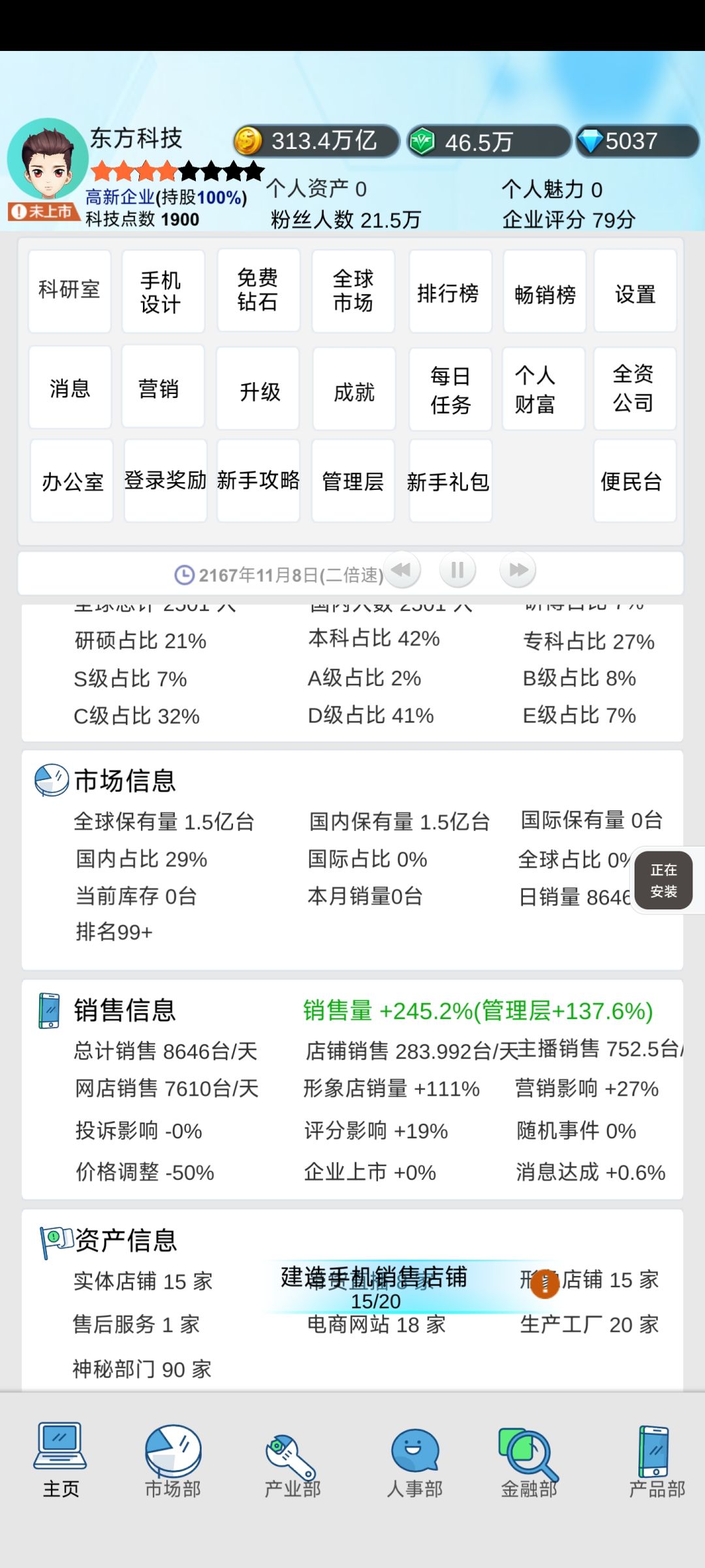 如何提高生产速度，库存老是供应不起来 2