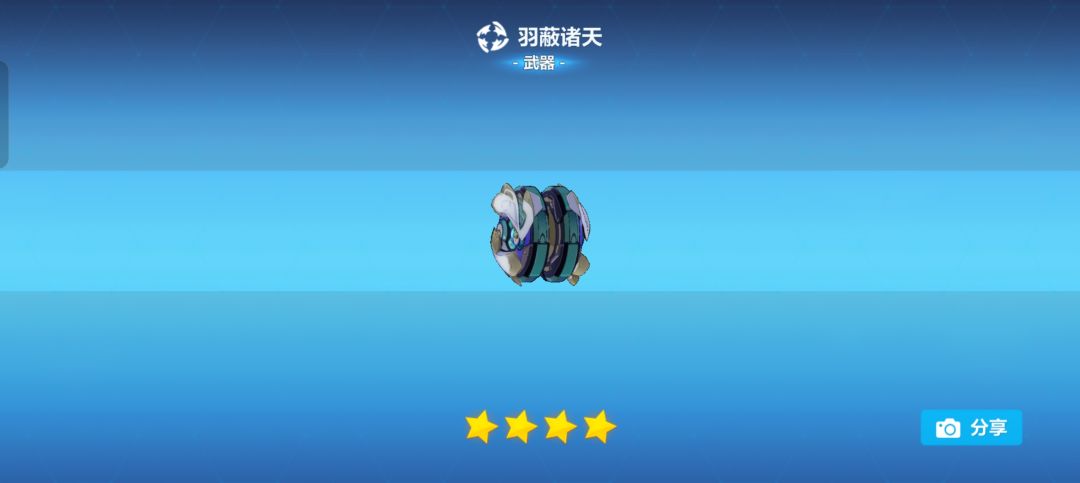 崩坏3八周年快乐!! 3