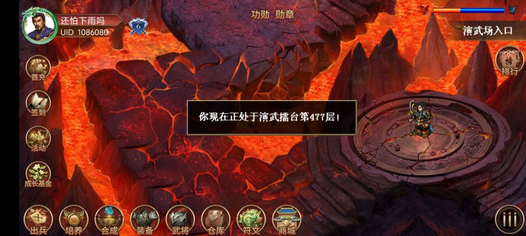老玩家回归，应该先爬塔还是推剧情 3