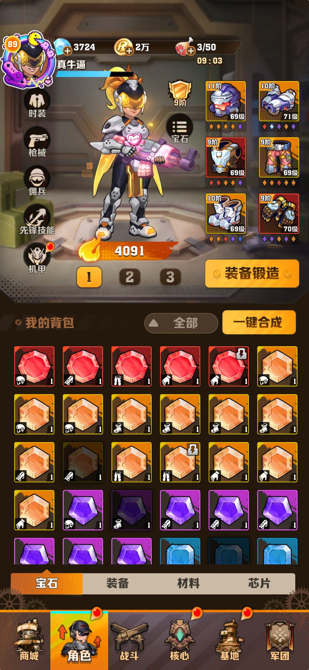 坐牢了,挂机开始 2