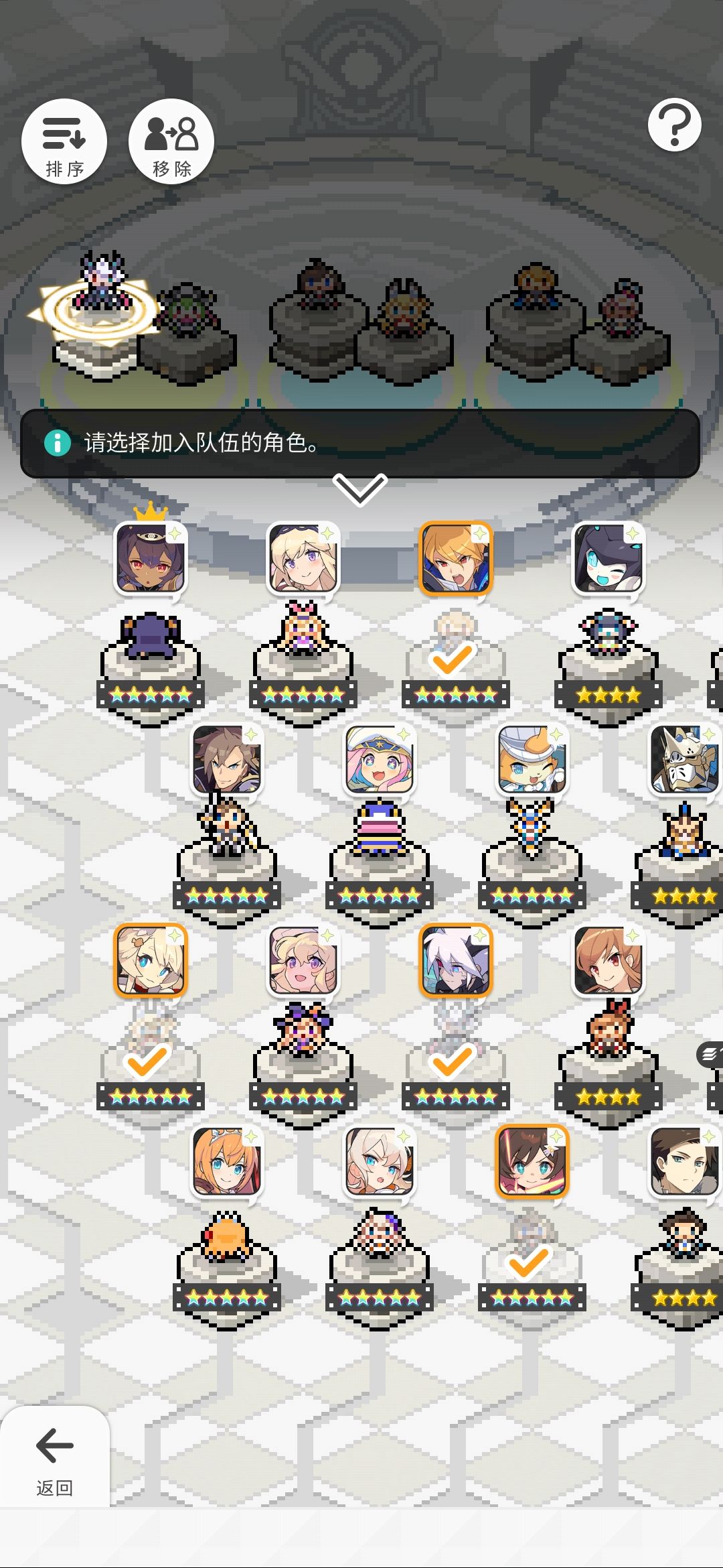 大佬们,请问流星祭和角色自选分别选什么 2