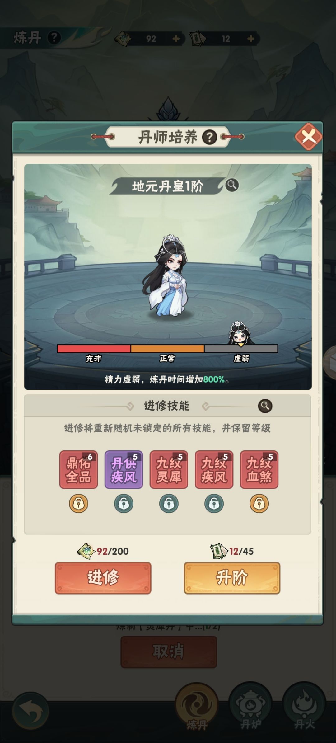 这游戏针对我啊 2
