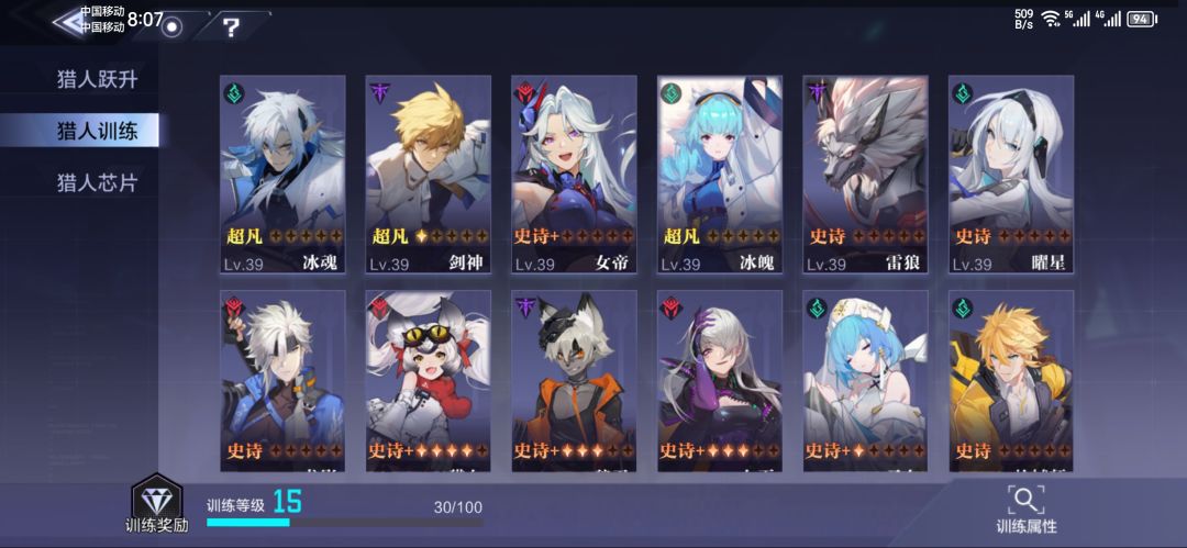 零氪第三天 3