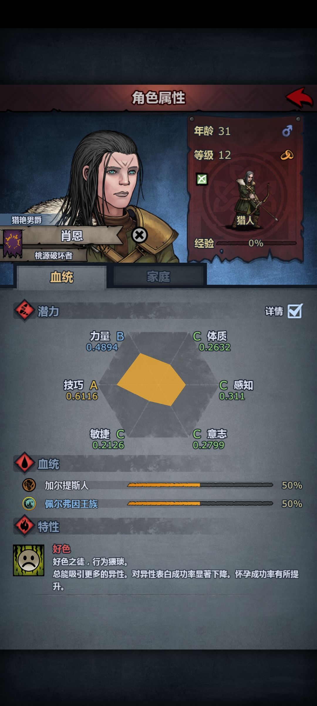 这兑吗? 2