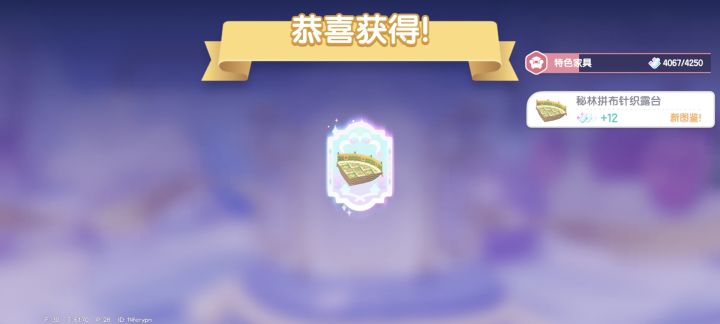 小镇，挽留我是吧？截图
