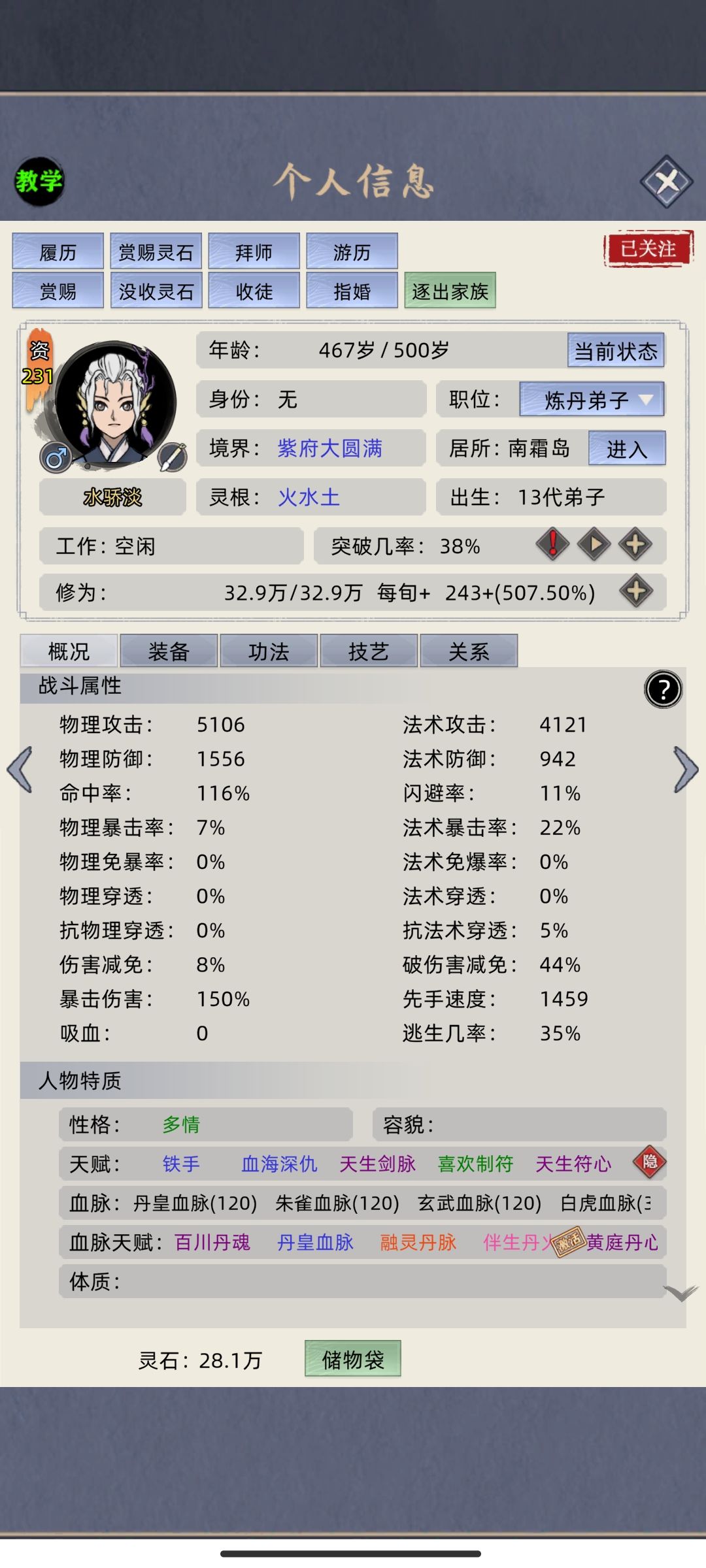 康康我的 1