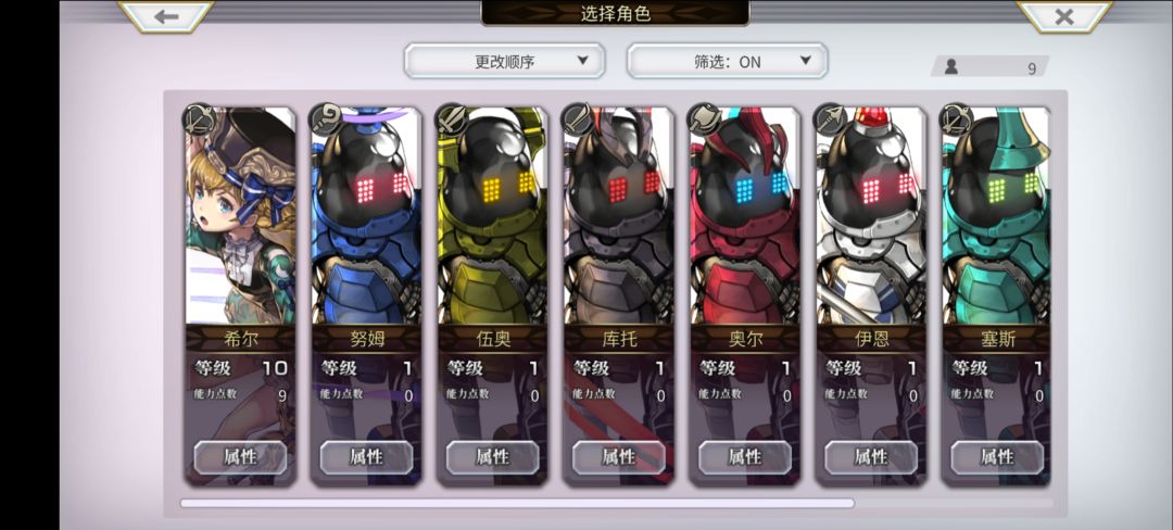 设计师认真的? 1