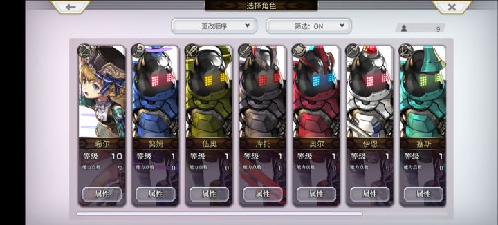 设计师认真的？截图